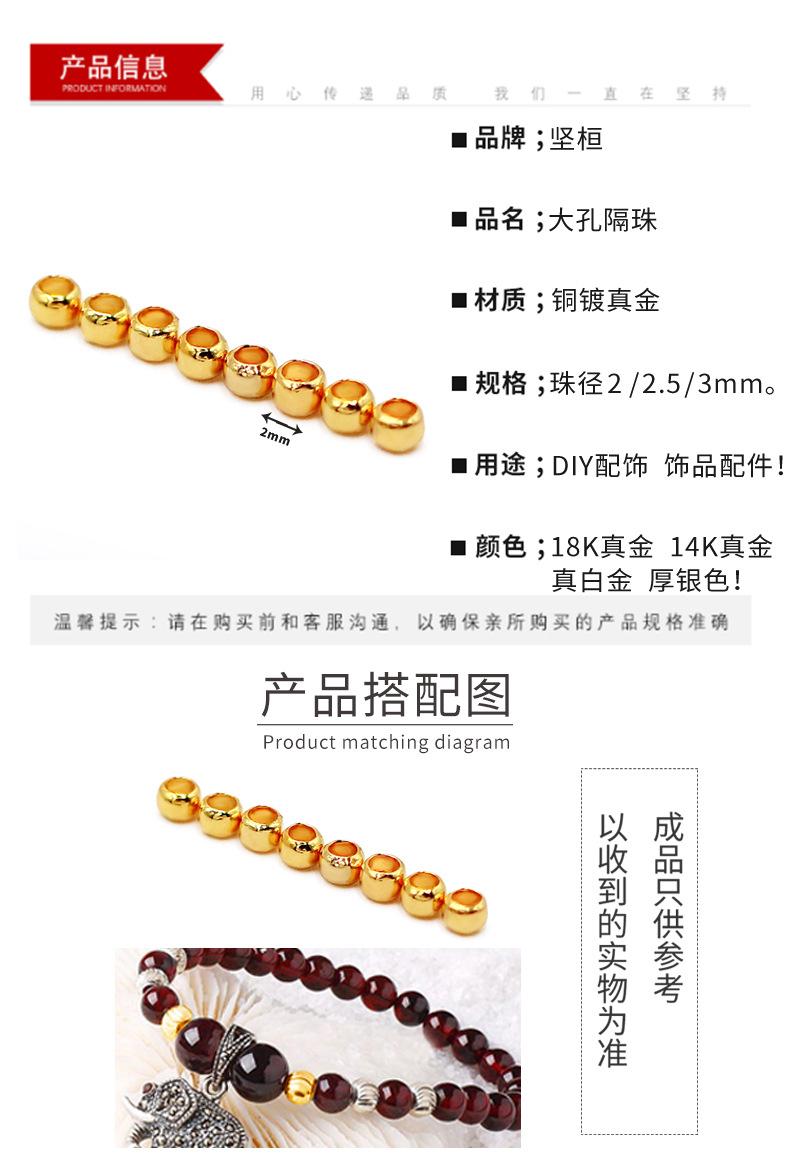 详情页_01--坚桓