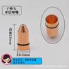 Cabezal de boquilla para máquina de corte por láser boquilla de corte de una o dos capas soldadura Wanshunxing 1.5 alta velocidad Jiaqiang Hongshan accesorios familiares