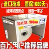 Prensa Empacadora Semiautomática Kanopat K5855 Empaque y Tensado Integrados Banda de Empaque de Plástico Termofusible Manual