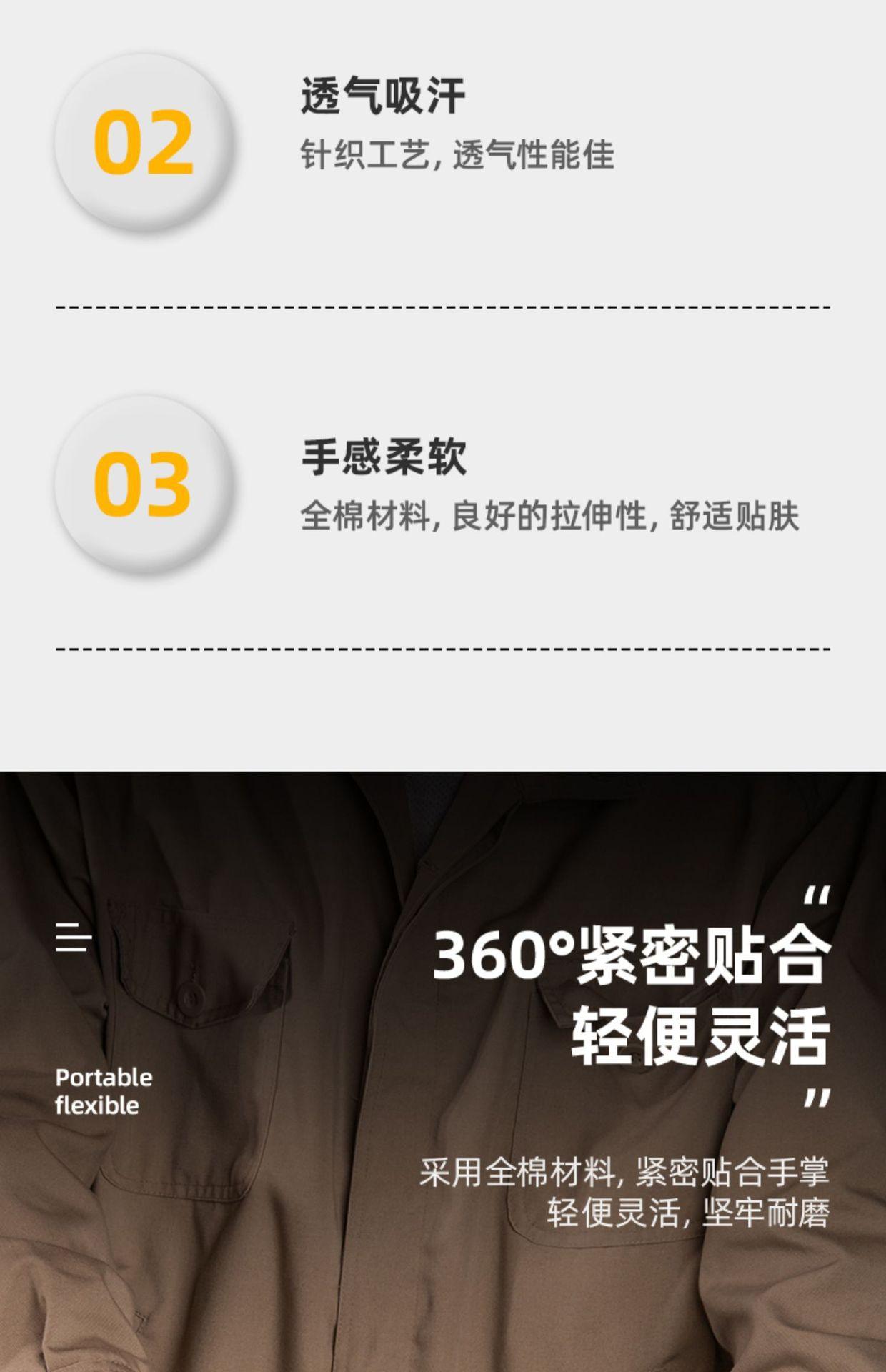 详情图_10.jpg