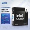 Procesador CPU para Computadora de Escritorio Intel Core I5-14490F de 14ª Generación Caja Original Adecuado para Z790 Paquete Original
