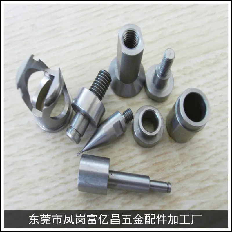 数控精密五金车件
