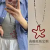 Girasol Ouni Mismo Estilo Collar de Corazón Cadena Larga de Sudadera Plata Ins Accesorios Simples Coreanos Apilamiento de Alta Gama