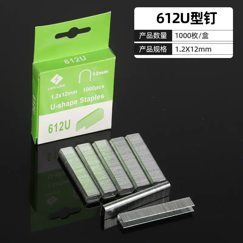 阿里U型钉