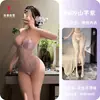 Pensamientos Nocturnos Lencería Sexy Calada Transparente Encaje Bodysuit de Apertura en la Entrepierna Sin Quitarse Uniforme de Tirantes 9609
