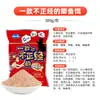Cebo de Pesca Pesca Salvaje Carpa Azul X5 Olor a Pescado Gusano Rojo Leche de Carpa Semilla Perfumada Carpa Poder Semilla de Pesca Salvaje 60 Bolsas/