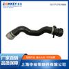 Sistema de refrigeración del coche conector de aluminio tubería de agua 17127619684 alta calidad y duradero