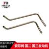 Tubo de hierro de refrigeración de aceite Nanjing Iveco país 2 país 3 enfriador de aceite de motor tubo de entrada de agua tubo de salida de agua