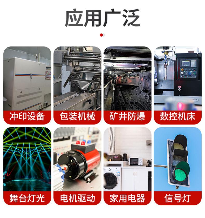 详情页_16.jpg
