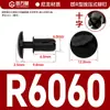 Remaches de Nailon Tipo R Remaches de Plástico de Presión Uñas de Plástico para Tarjeta PC Uñas Fijas R2R3R4R5R6