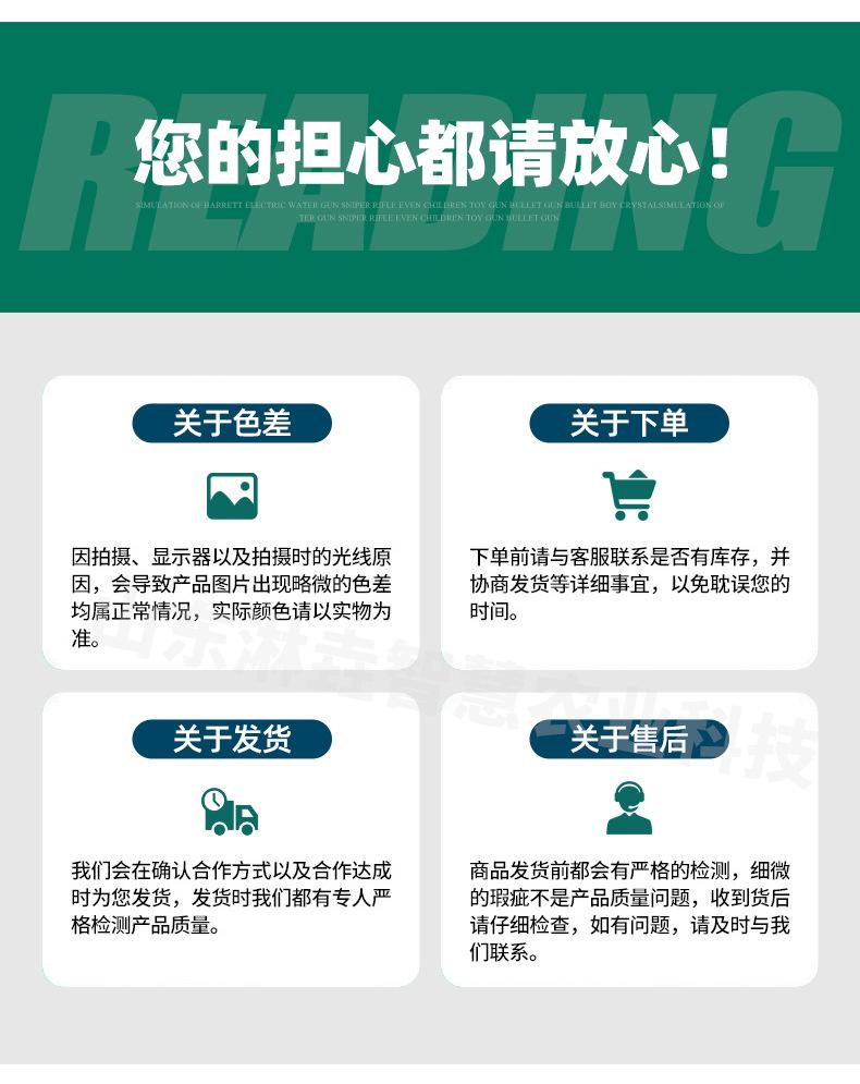 1自动双效过滤水肥一体机_16.jpg