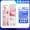 Lubricante Sexual Exclusivo Serie Amor Pareja, Gel Orgásmico, Pastillas Reafirmantes, Crema de Masaje, Juguetes Sexuales para Adultos
