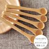 Cuchara de Madera Transfronteriza Mini Cuchara de Bambú para el Hogar Cuchara para Helado Café Postre Bambú Vidrio Cuchara Pequeña Vajilla Personalizada