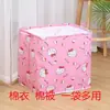 Bolsa de almacenamiento para edredón engrosado, caja de almacenamiento, a prueba de humedad, a prueba de polvo, para doblar ropa, gran capacidad, cesta de almacenamiento para embalaje de mudanza