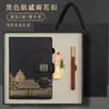 Set de Regalo de Cuaderno, Cuaderno de Negocios Estilo Chino, Libro de Registro de Reuniones de Empresa, Regalo para Eventos para Clientes