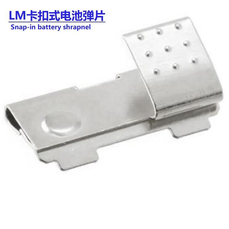 LM-295