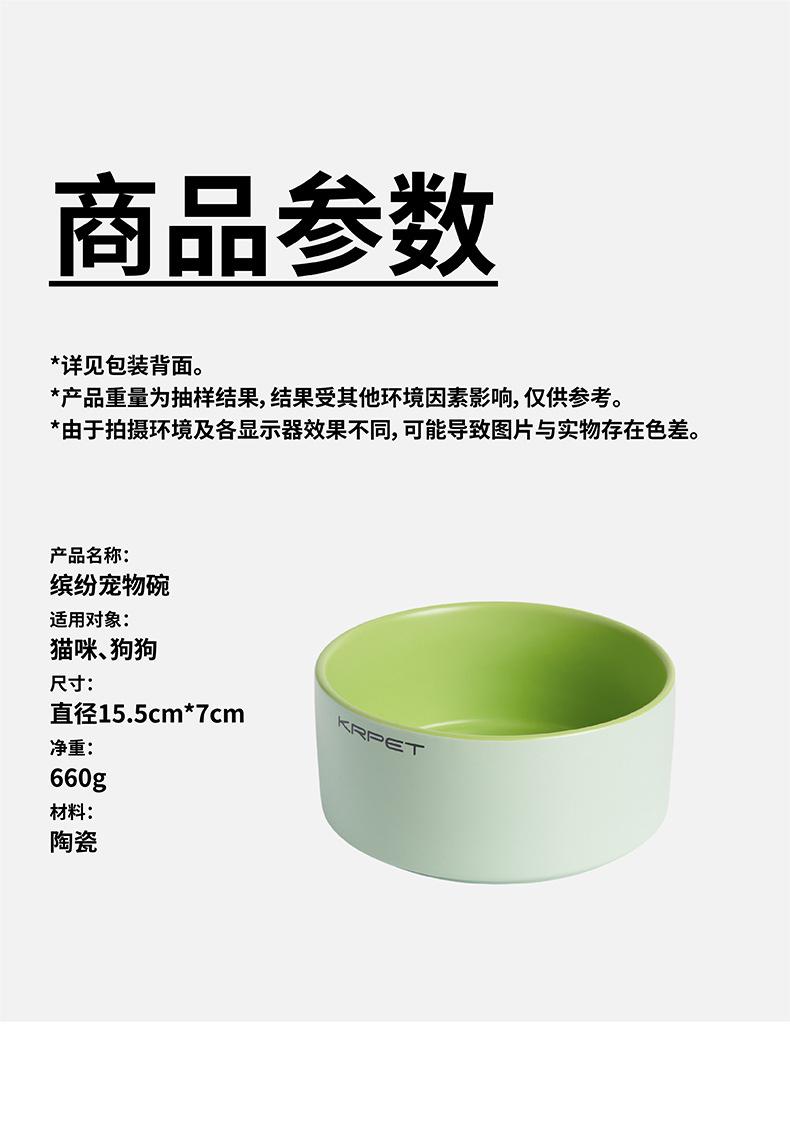 宠物碗商详7
