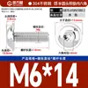 Tornillos de Cabeza Redonda con Hexágono Acolchado de Acero Inoxidable 304, Tornillos de Cabeza Semiredonda Acolchados, Estándar Nacional M2M3M4-M10