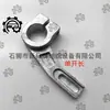 Accesorios para Máquinas de Tejer: Asiento de Aguja Modelo Xingguangye Brazo de Aluminio (Largo) Corto