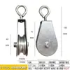 Polea de Anillo Gancho Rodamiento Polea Pequeña Rueda Colgante Polea Elevadora de Cable de Acero Polea de Corona en U Polea de Bloque de Corona para Fitness