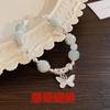 Borboleta chinesa frisada pulseira mesmo estilo impressão feminina luz de luxo nicho high-end pulseira elegante para namorada presente na moda