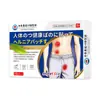 Patch de Saúde Dongzuo Kawada para Alívio de Hérnia e Gases, Patch Acupoint para Uso Externo, Patch de Moxabustão, Patch para o Umbigo, Patch de Pomada para Articulações, Dropshipping de Peça Única