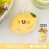 Colgante de Peluche Original de Fruta Tengyi Lindo Nicho Versátil Colgante Llavero de Niña Mochila Colgante Pequeño