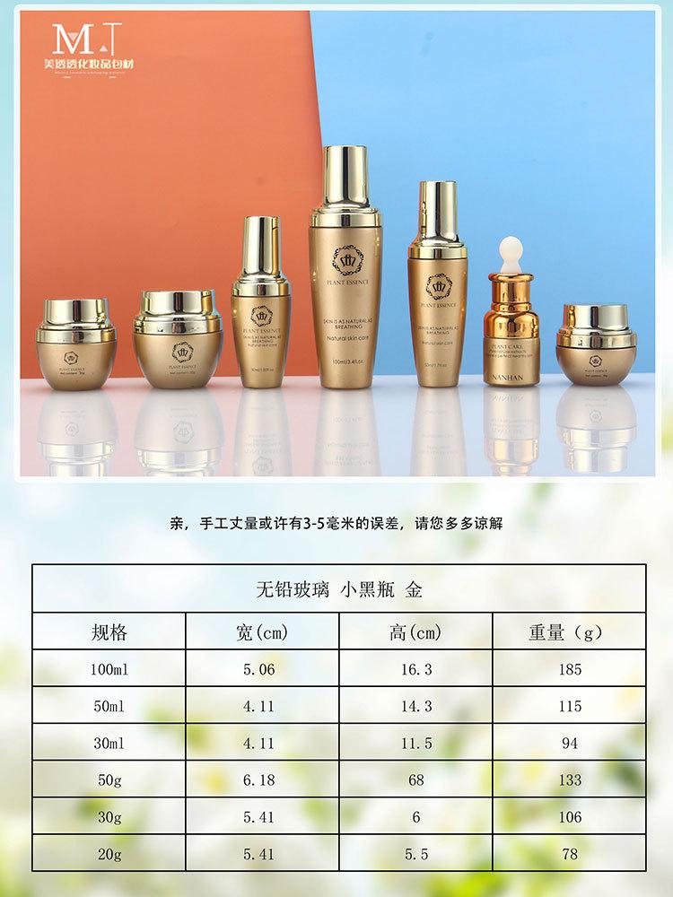 750长图 (9).jpg