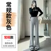 Conjunto de Otoño e Invierno Estilo Coreano Pantalones Casuales de Cachemir Micro-Acampanados Suaves Adelgazantes de Pierna Ancha para Mujer con Cintura Alta y Efecto Plisado A7460