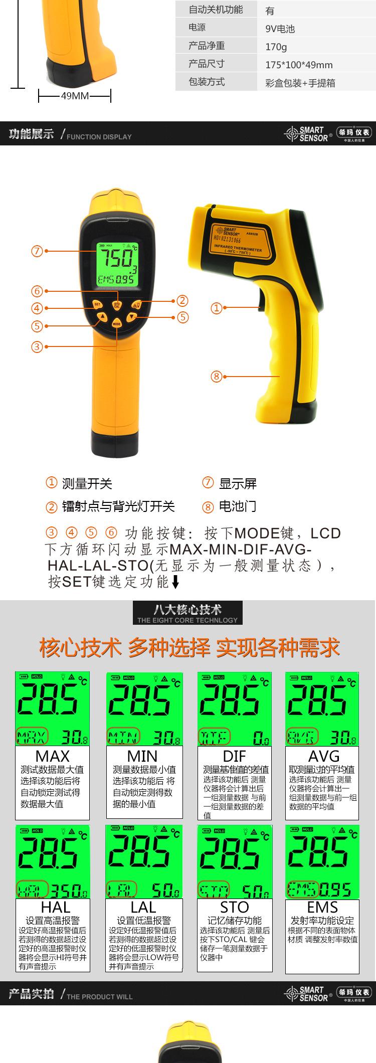 AS852B_08.jpg