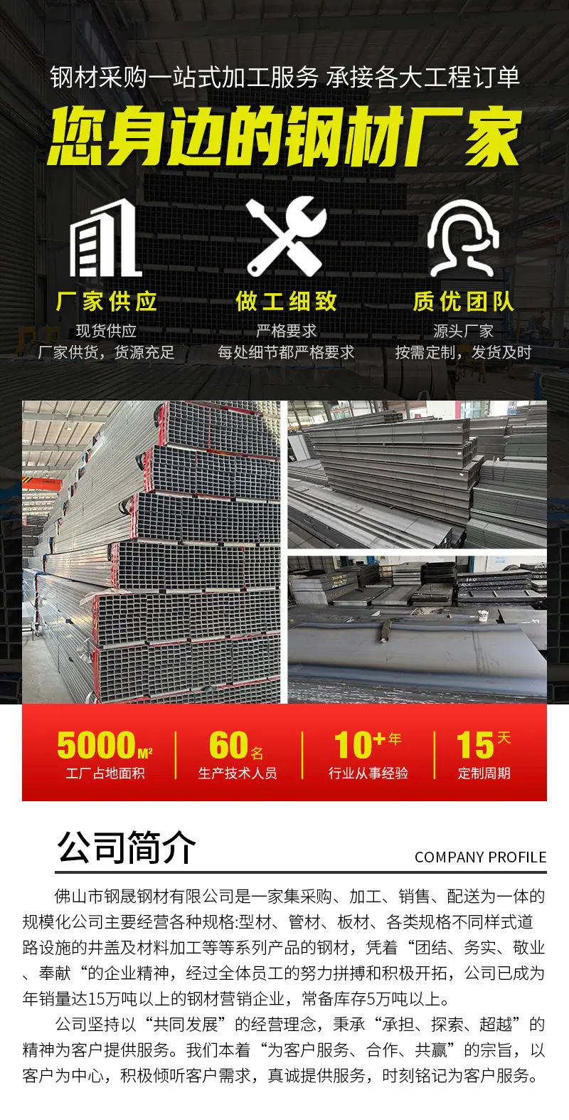 详情页_05.jpg