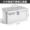 Lvlin caja de herramientas de acero inoxidable caja de almacenamiento coche hogar multifuncional portátil grande engrosada hardware lámina de hierro grado industrial