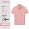 Polo de Negocios de Alta Gama Ropa de Trabajo Personalizada con Solapa Camiseta Estampada con Logotipo Camisa Publicitaria Corporativa Polo Estampado con Bordado