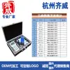 Hangzhou Qiwei BXS + medidor portátil de íons de sódio medidor de íons de cádmio medidor de íons fluoreto medidor de concentração de íons de laboratório
