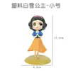 Decoração de Bolo de Aniversário Branca de Neve Ornaments Belle Frozen Elsa Sereia Fantasia Toppers