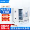 Nanbei Instruments Estufa de Secagem com Temperatura Constante por Aquecimento Elétrico Tipo Fxb Estufa Industrial de Laboratório Estufa de Secagem por Convecção de Ar Quente Elétrica