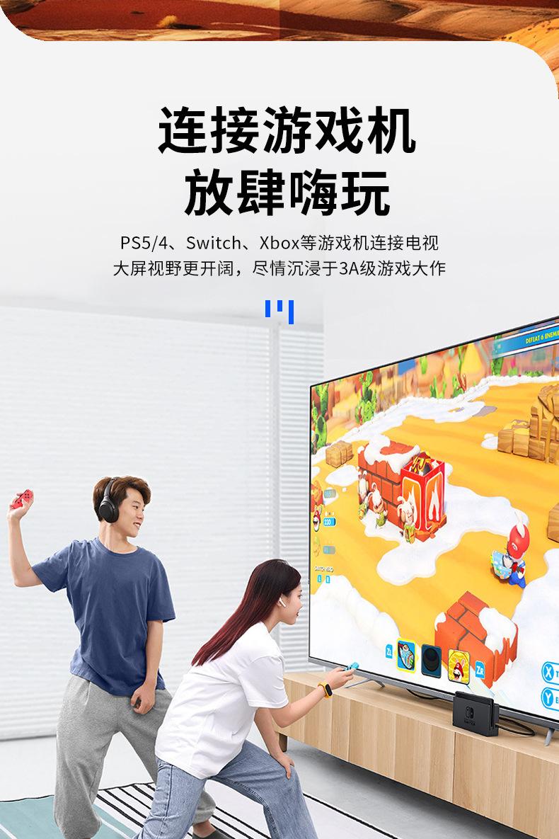 2.0版4k高清线