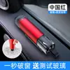 Martillo de seguridad para coche rompecristales cortador de cinturón de seguridad herramienta de emergencia multifunción rescate portátil mini una pieza generación