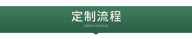 精品内页_05