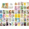 Tarjetas de Tom y Jerry 50 Tarjetas Pequeñas Láser Esquinas Redondeadas Anime Jerry Tom Tarjetas Periféricas Ins Regalo de Cumpleaños