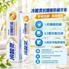 Pasta de Dente Lengsuanling Anti-Sensível Polar White Hálito Fresco Proteção da Gengiva Alivia as Gengivas Seleção de Efeitos Múltiplos Produtos