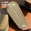 Nuevas zapatillas de algodón de invierno para mujer, adecuadas para usar en exteriores, impermeables, antideslizantes, de suela gruesa, silenciosas, antibacterianas, resistentes al olor, zapatillas de felpa cálidas para hombre