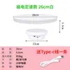 Suporte de Mesa Giratório Elétrico Automático Giratório para Transmissão ao Vivo Fotografia Taobao Produto Joias Mesa de Filmagem de Vídeo