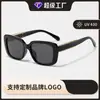 Óculos de Sol Personalizados de Novo Estilo com Proteção UV para Mulheres, Moda de Alta Qualidade Inspirada em Chanel, Luxo Leve Gm Estilo Coreano Tendência para Comércio Exterior