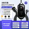 16A3.5Kw Norma Europeia Estação de Carregamento Veículo Elétrico Nova Energia Pistola de Carregamento Tipo 2 Carregador Carregador Pistola de Carregamento Rápido