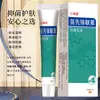 Miao Xianfeng Creme Antibacteriano Bifenil Spray Herbal Miao Xianfeng Bifenil Spray Bifenil Benzoil Spray Genuíno