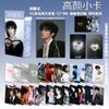Cartas de Anime Populares para Atacado Celebridades 55 Peças Zhao Lusi Song Yuqi Demon Slayer Mercadoria Cartas Polaroid Lomo