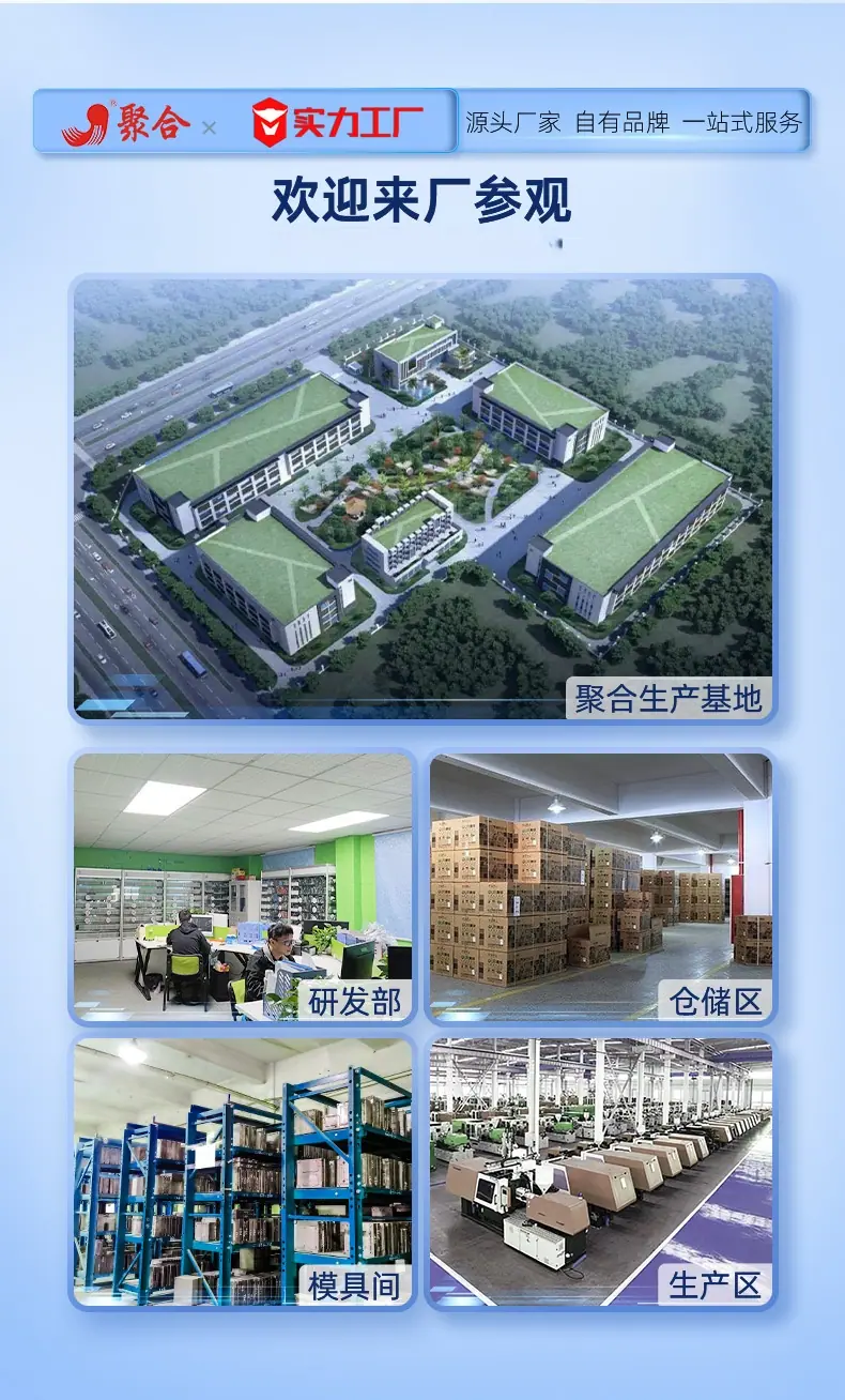 聚合现货版详情页制作1_11