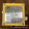 Sunshine Sensor de Arranque y Parada para Equipo Minero de Tres Polos Gkt3L Gkt3L (a)
