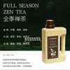 Aceite Esencial de Aromaterapia Líquido de Recarga Especial para Hotel Máquina de Aromaterapia Fragancia de Larga Duración para el Hogar Interior Gardenia Fragancia para el Baño